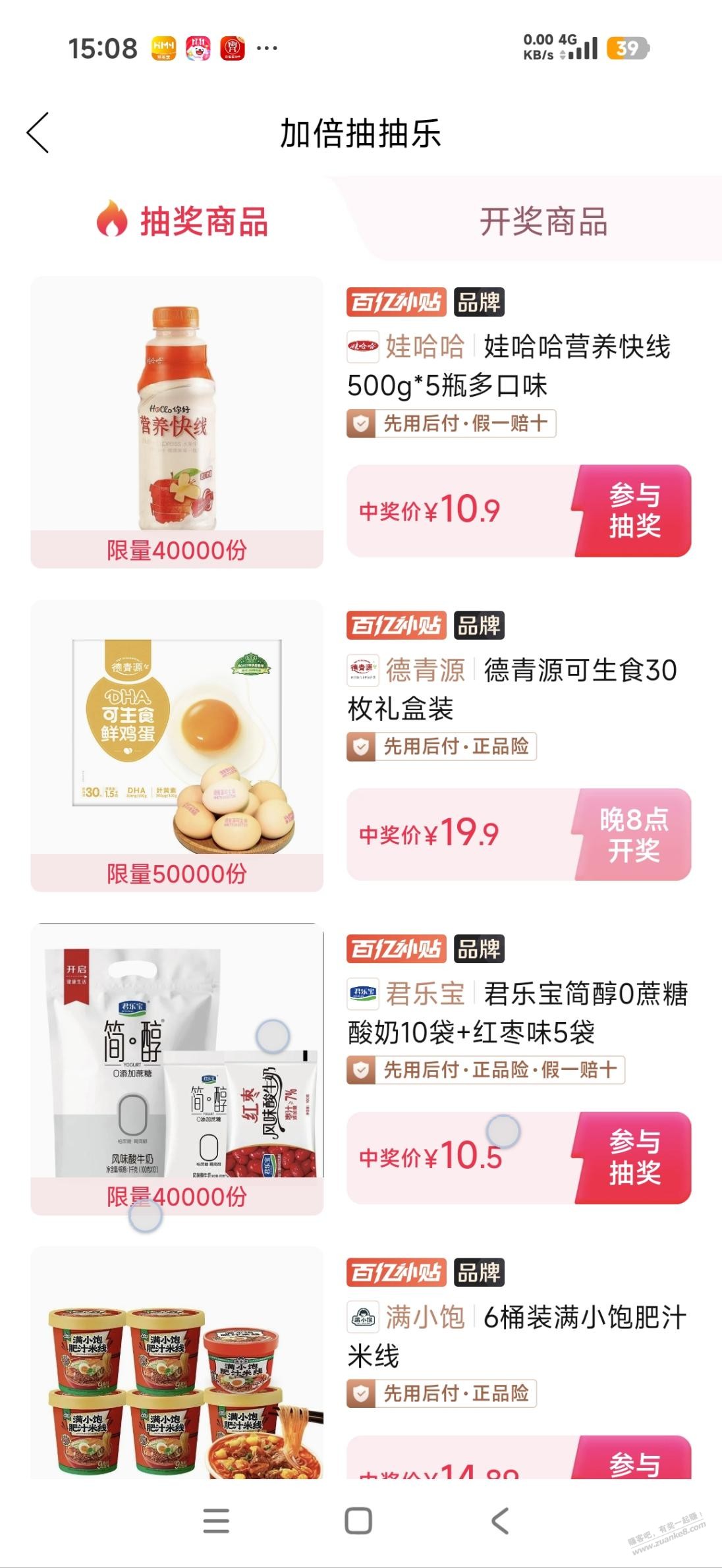线报配图