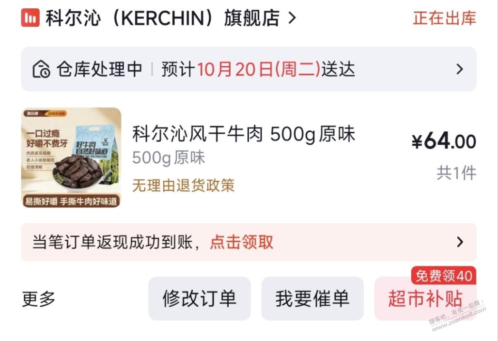 线报配图