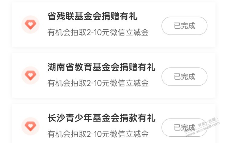线报配图