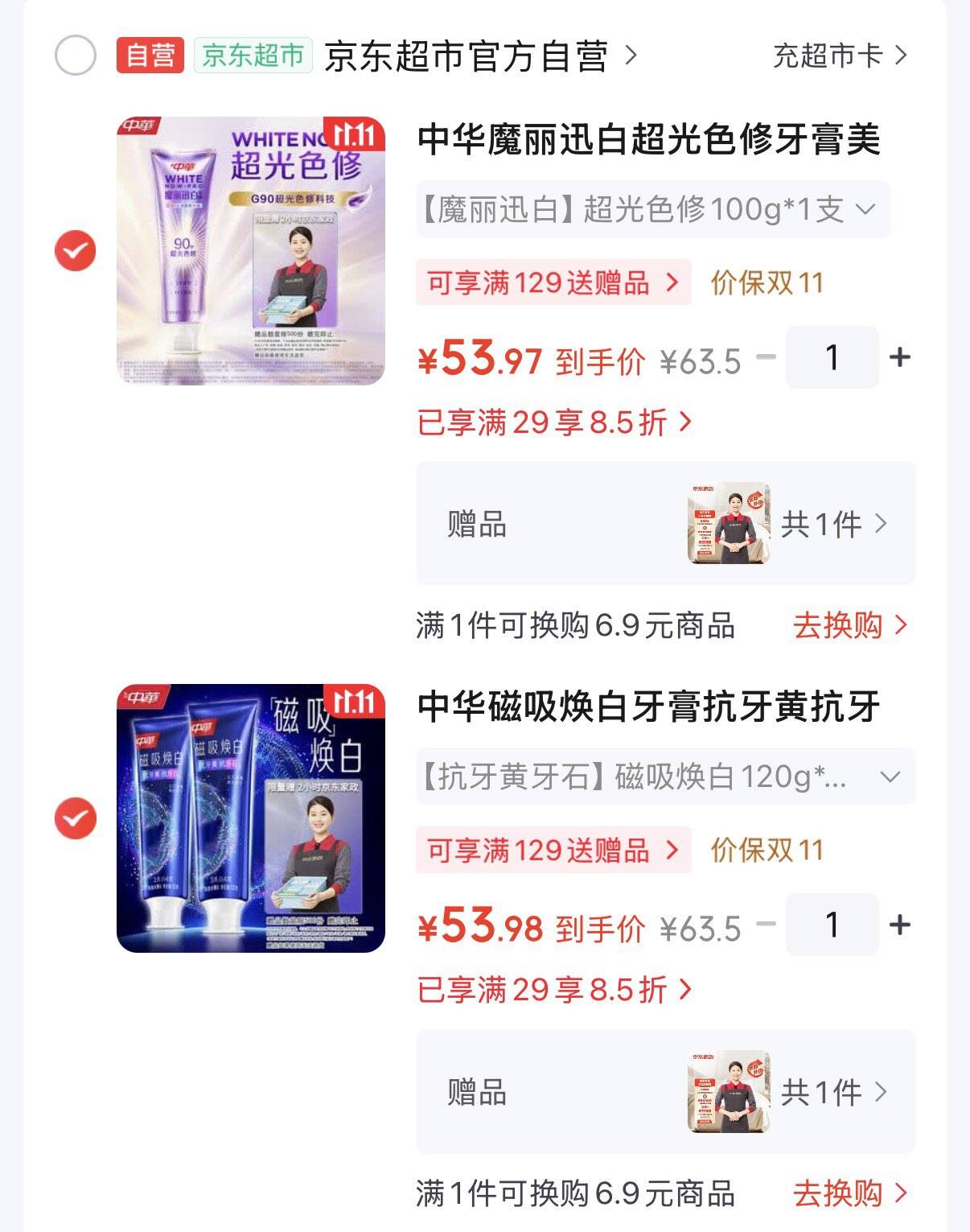 线报配图