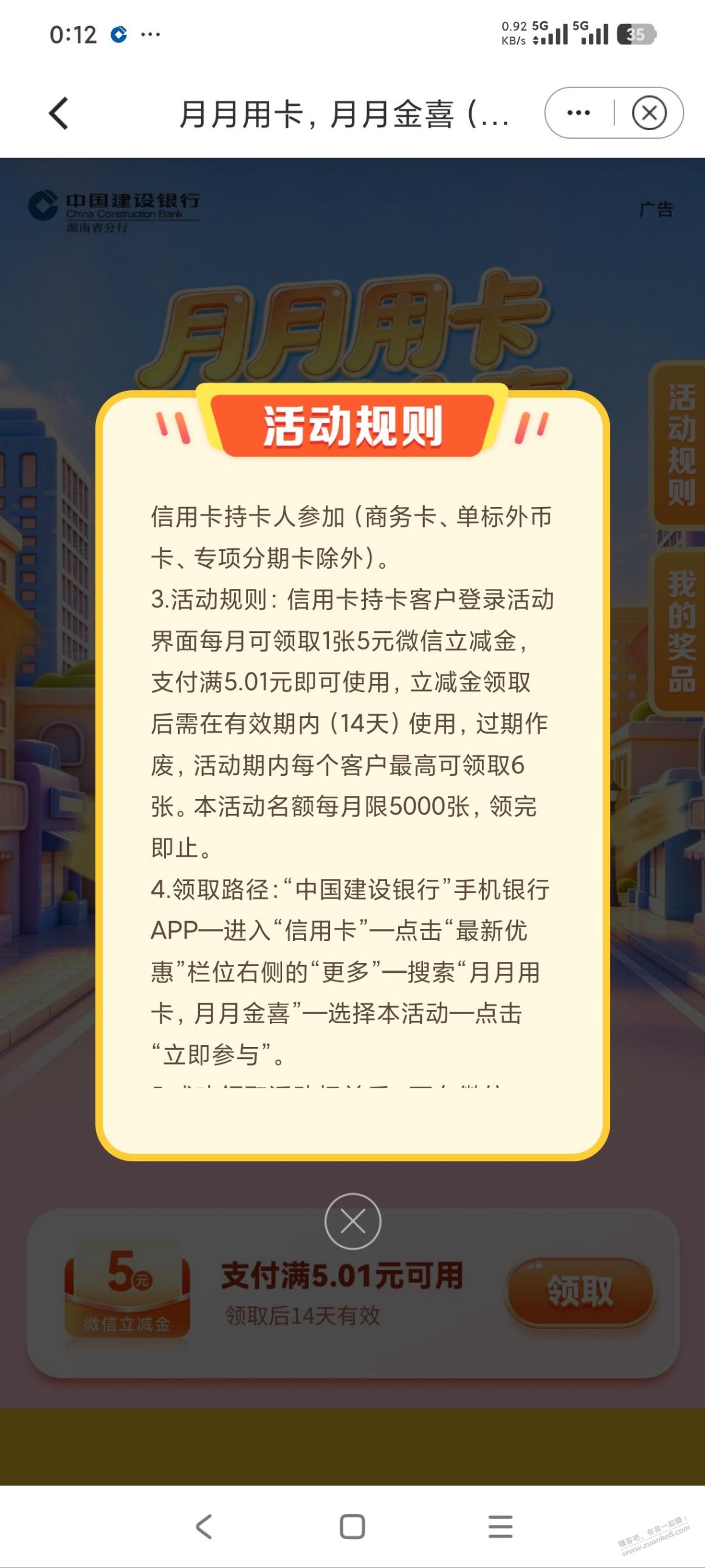 线报配图
