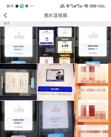 线报配图