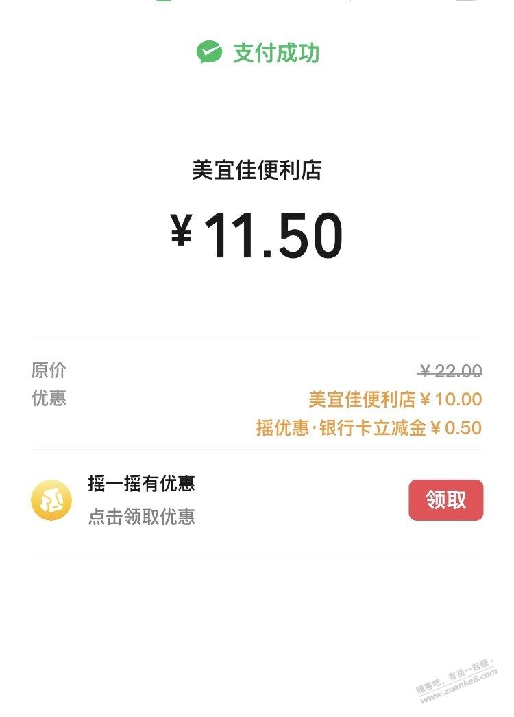 线报配图