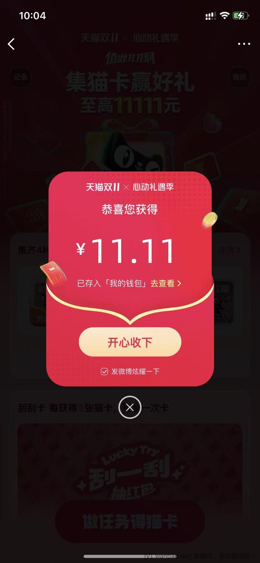 线报配图