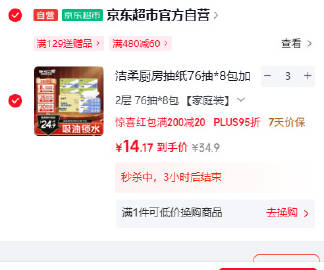 线报配图