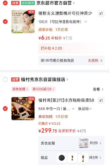 线报配图