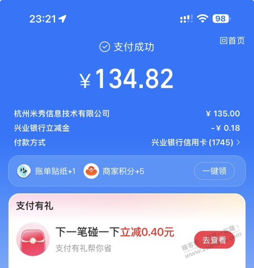线报配图