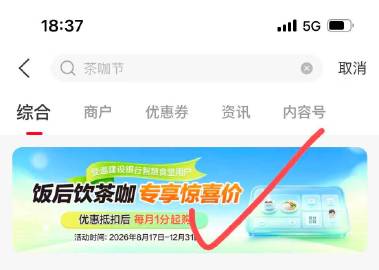 线报配图