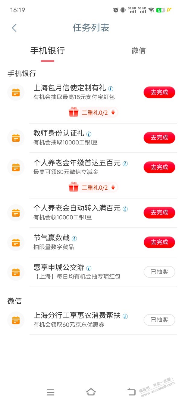 线报配图
