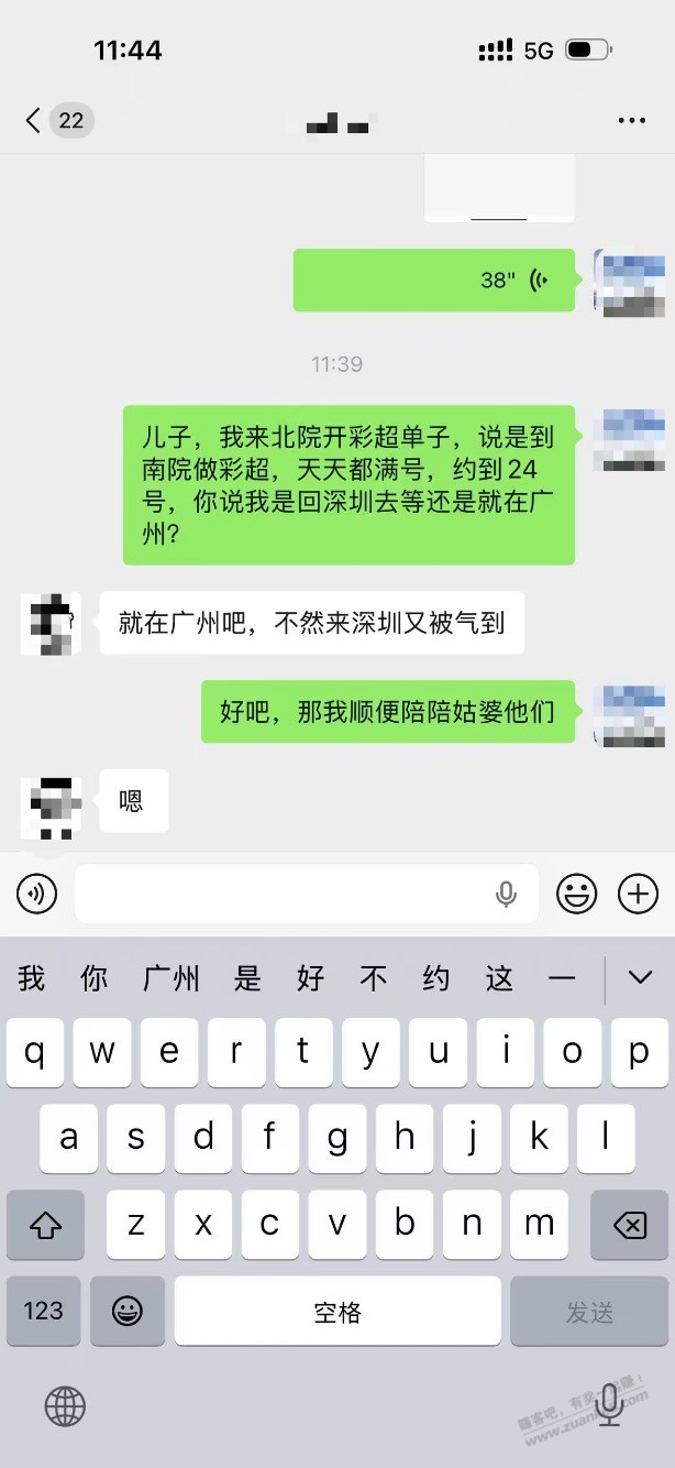 线报配图