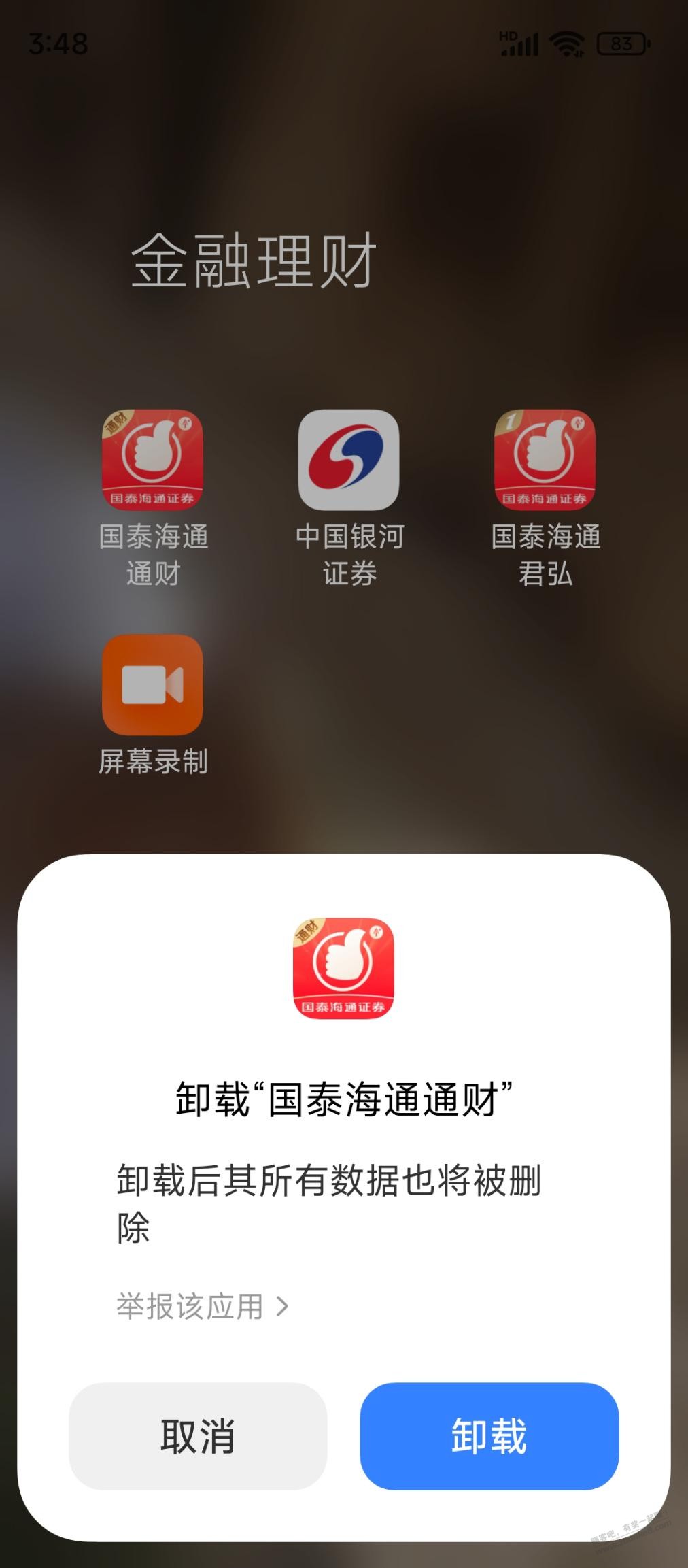 线报配图