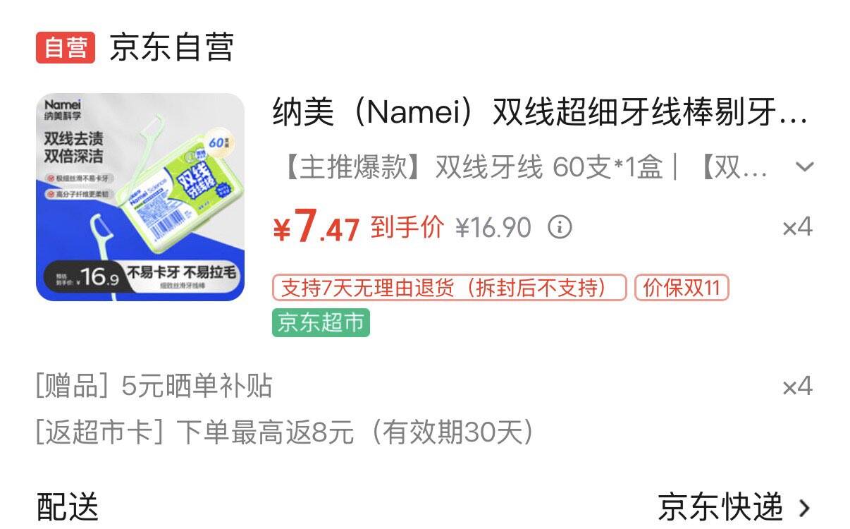 线报配图