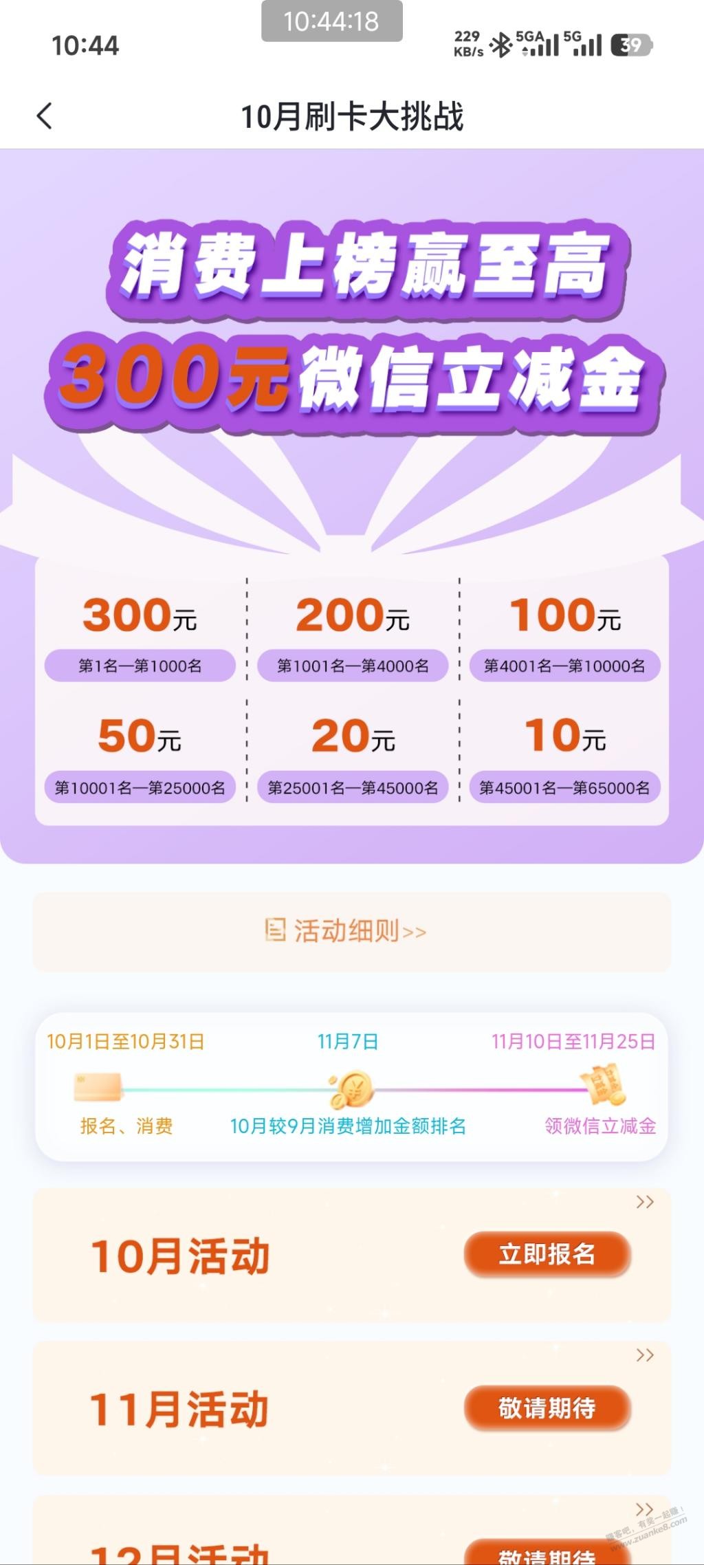 线报配图