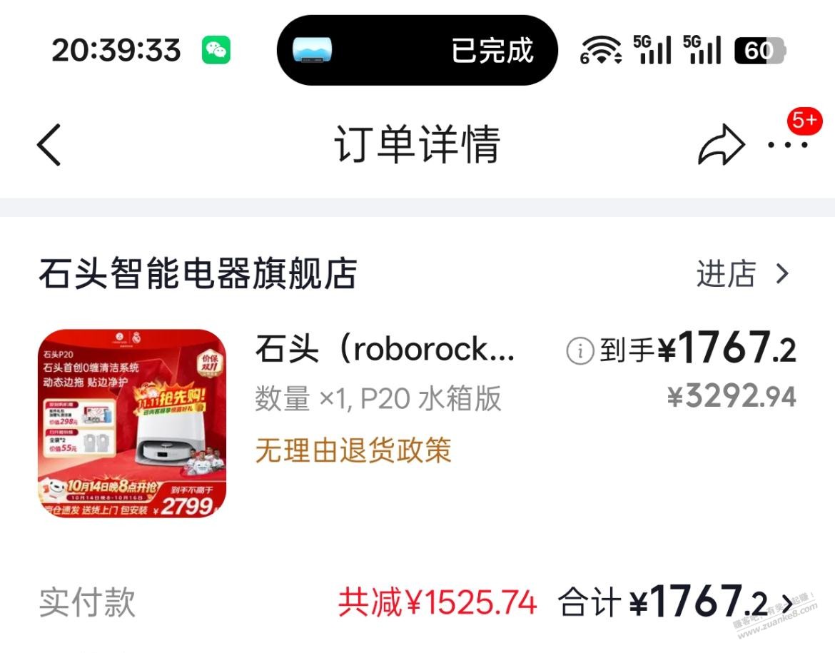 线报配图