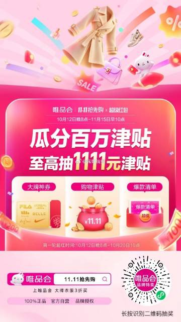 线报配图