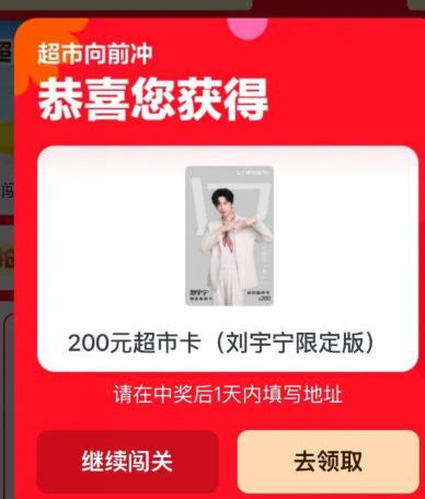 线报配图