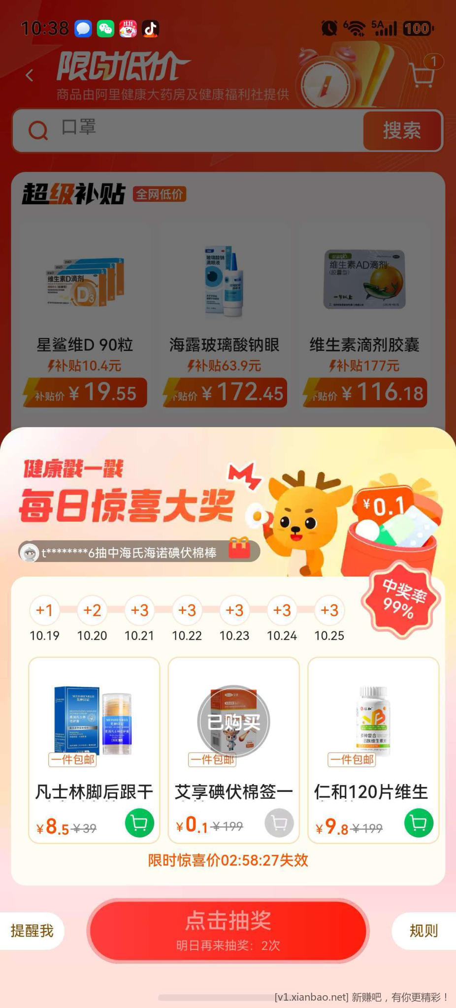 线报配图