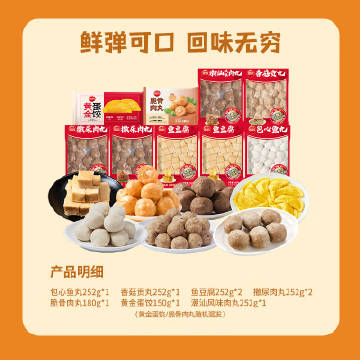 线报配图