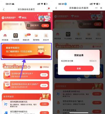 线报配图