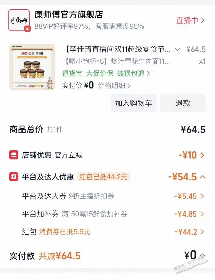 线报配图