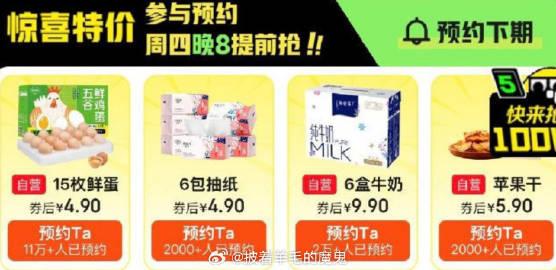 线报配图