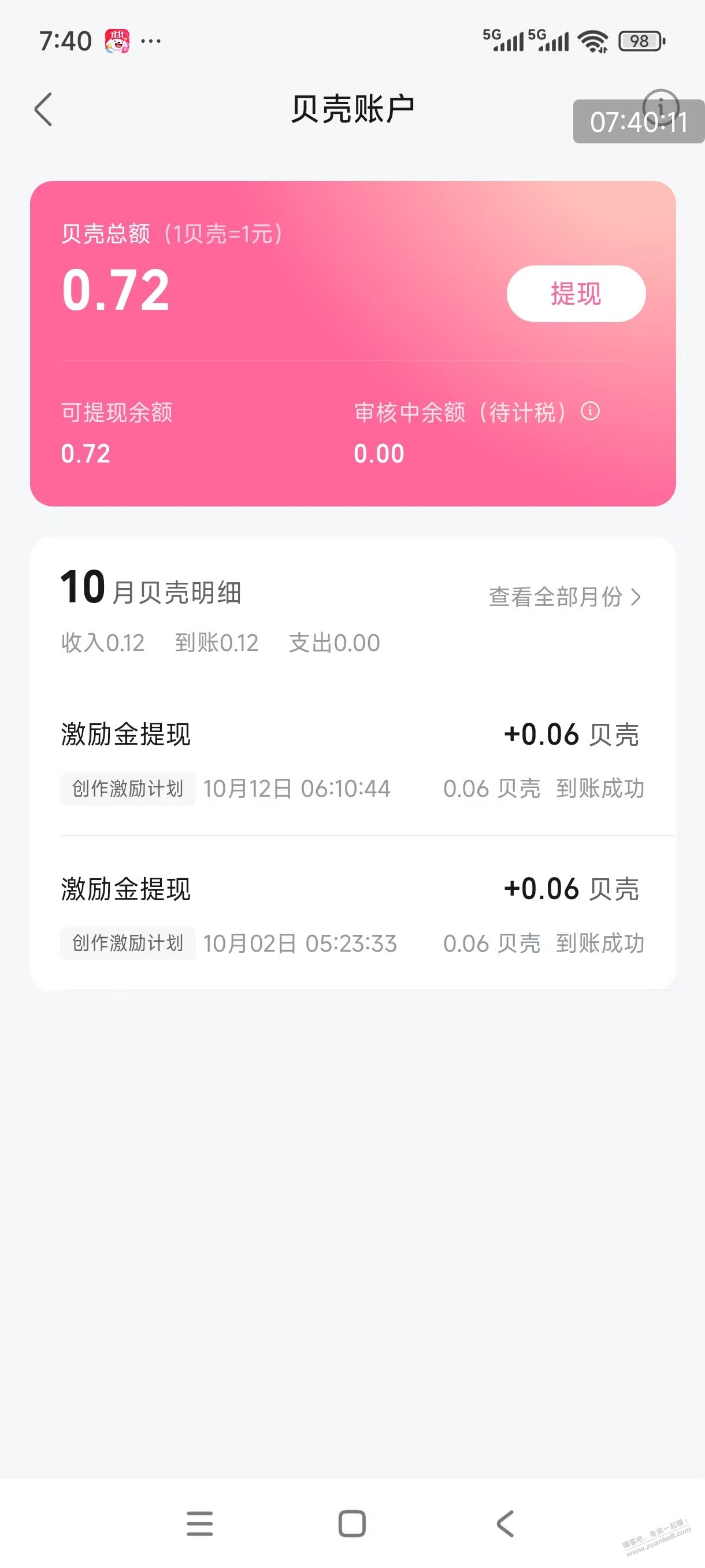 线报配图