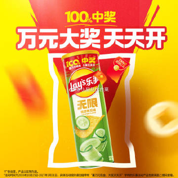 线报配图