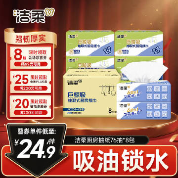 线报配图