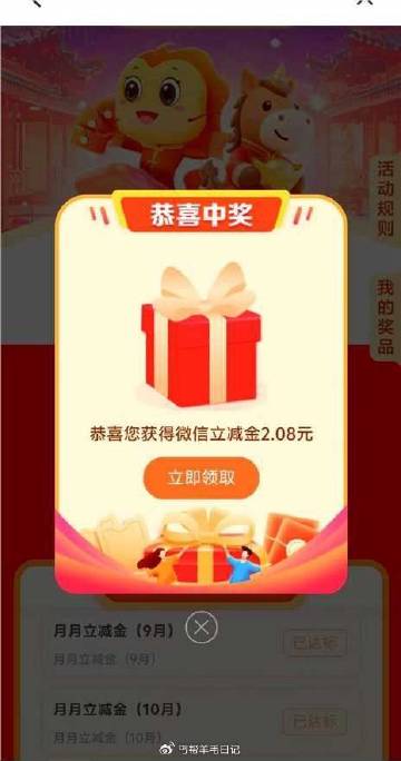 线报配图
