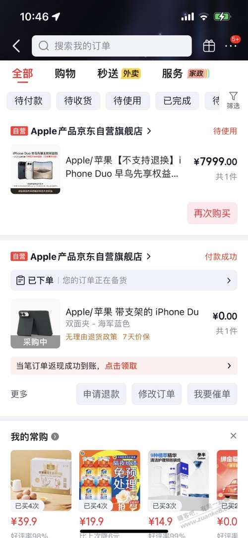 线报配图