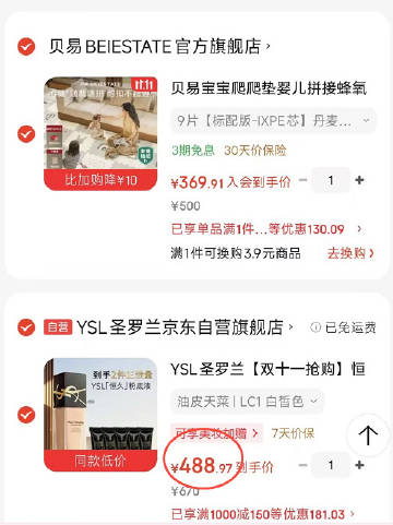 线报配图
