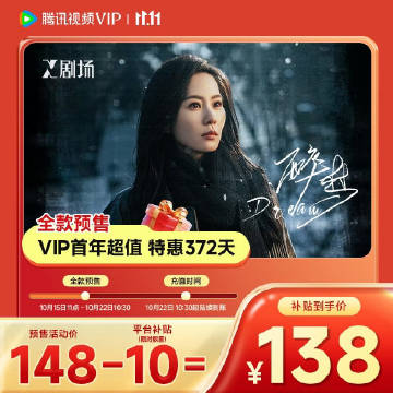 线报配图