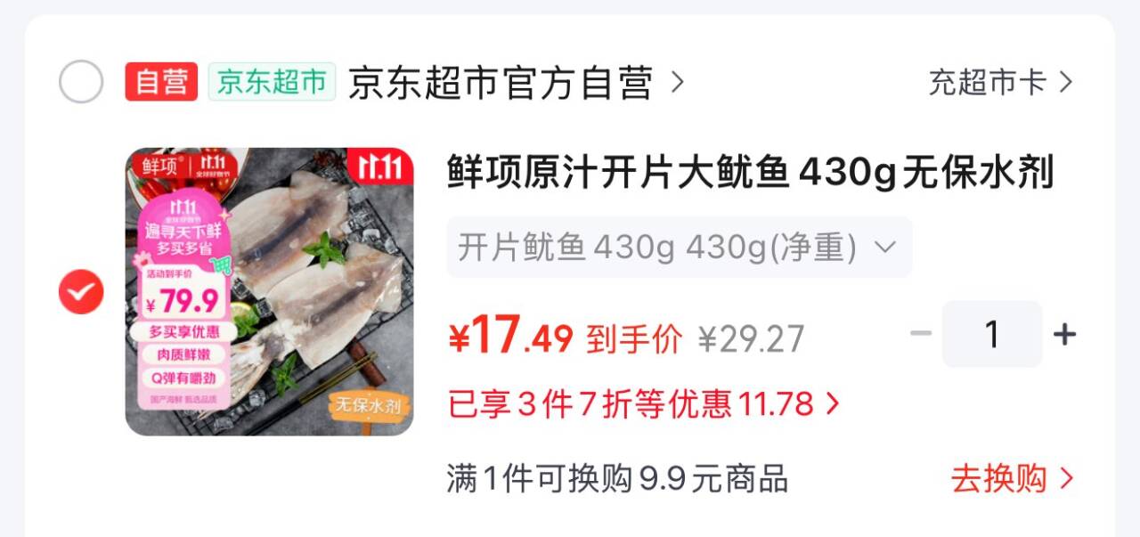 线报配图
