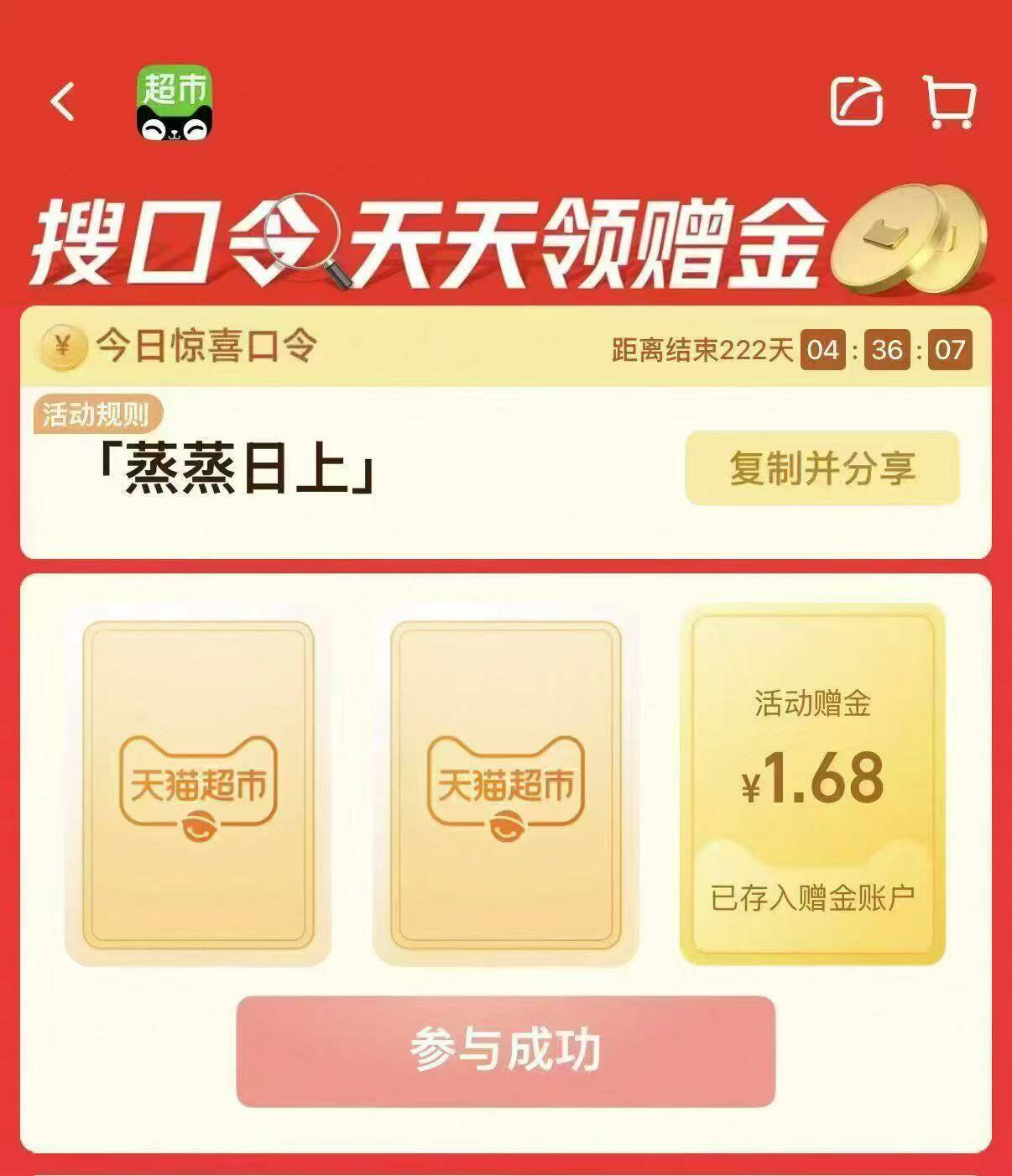 线报配图
