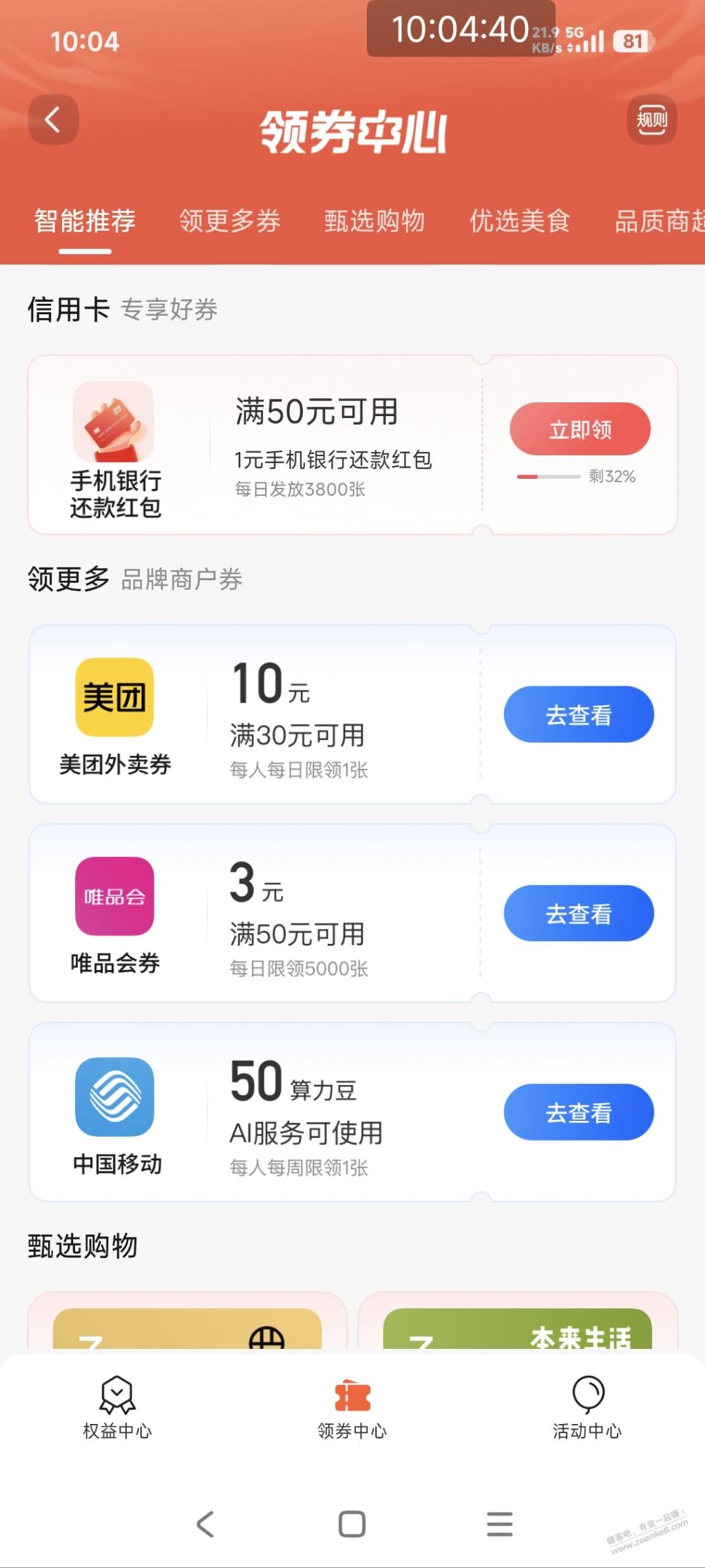 线报配图